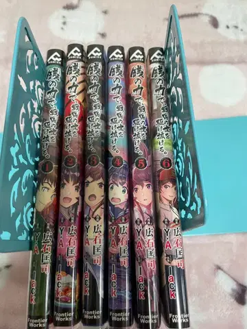 가짜 돈의 힘으로 전국 시대를 누빈다. 1~6권