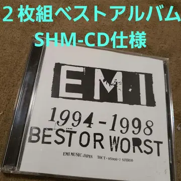 블랙 KUROYUME 1994-1998 BEST OR WORST