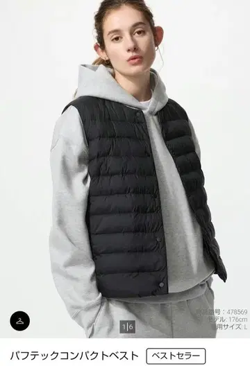 퍼프테크 컴팩트 베스트 S