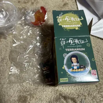 라 샤오헤이 전기 테라리움 나타