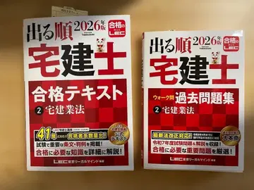 출제순 택견사 합격 텍스트 과거문제집 2026년판 [ 택견업법 ]