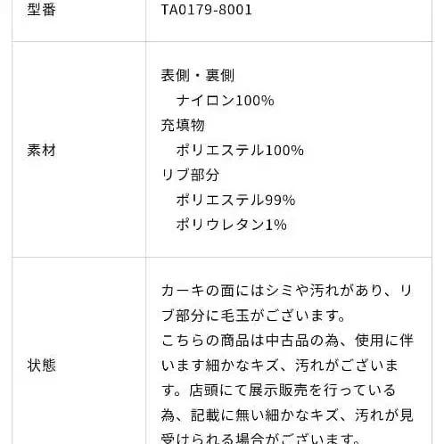 12번째 상품 이미지