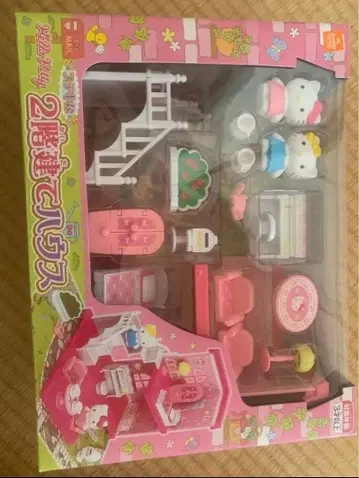 헬로키티의 2층집