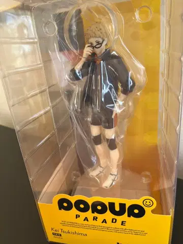 POP UP PARADE 츠키시마 케이 피규어 하이큐 피규어