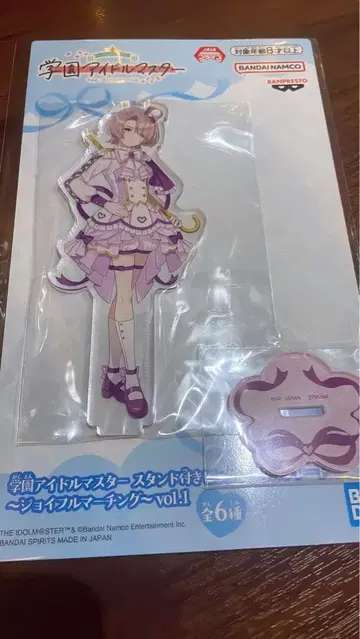 학원 아이돌 마스터 아크릴 스탠드 아리무라 마오 조이풀 마칭