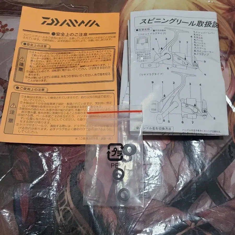 9번째 상품 이미지