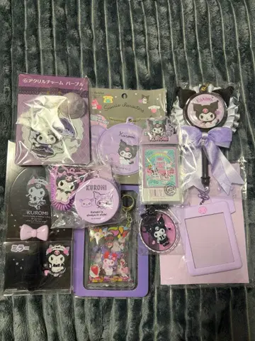 산리오 쿠로미 굿즈 세트 9점