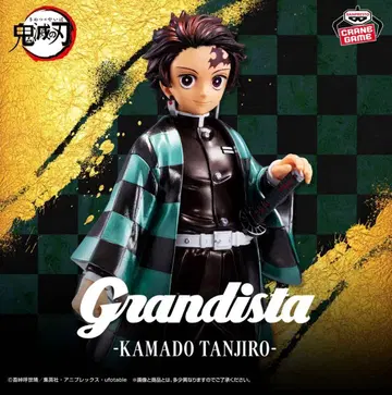 귀멸의 칼날 탄지로 피규어