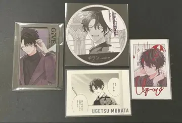 기븐 무라타 우게츠