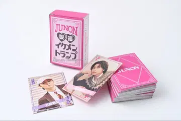 JUNON 잘생긴 남자 카드놀이