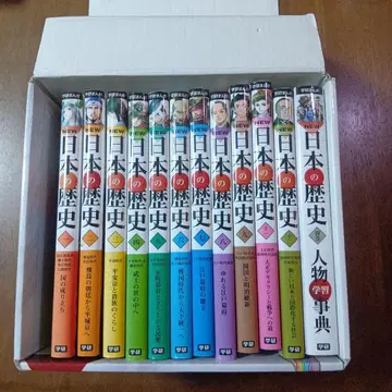 학켄 만화 NEW 일본의 역사 별권 포함 12권 세트 (10권 결품)