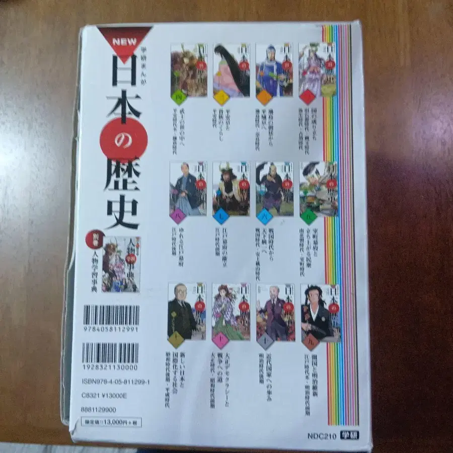 4번째 상품 이미지