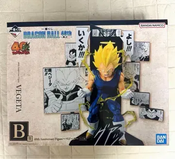 제일복권 드래곤볼 40th ~그 두 번째~ B상 40th 베지터