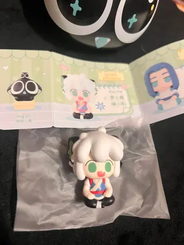 뤄샤오헤이 전기