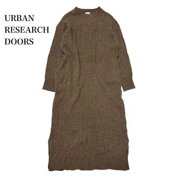 새상품급 어반 리서치 도어스 케이블 니트 원피스 브라운 울