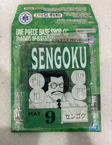 원피스 베이스샵 복권 아크릴 블록 센고쿠