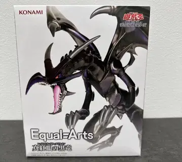 유희왕 듀얼몬스터즈 Equal=Arts 붉은 눈의 흑룡 피규어