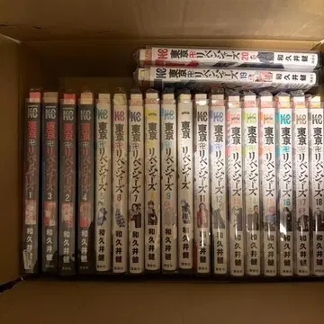 도쿄 리벤저스 1-20권 세트