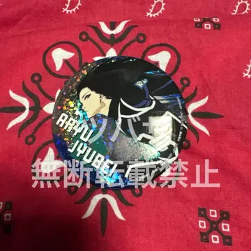 블루 록 아류 쥬베에 GIGO 한정판 홀로그램 캔뱃지