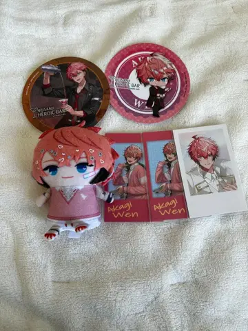 니지산지 아카기 웬 세트 판매