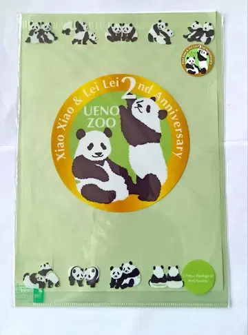우에노 동물원 팬더 샤오샤오 레이레이 클리어 파일 그 3