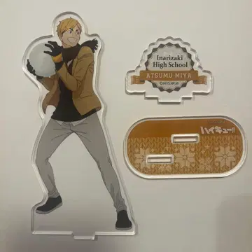 [ 제조 중지 ] 미야 아츠무 아크릴 스탠드 눈놀이