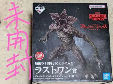 제일복권 스트레인저 싱스 데모고르곤 라스트 원 상