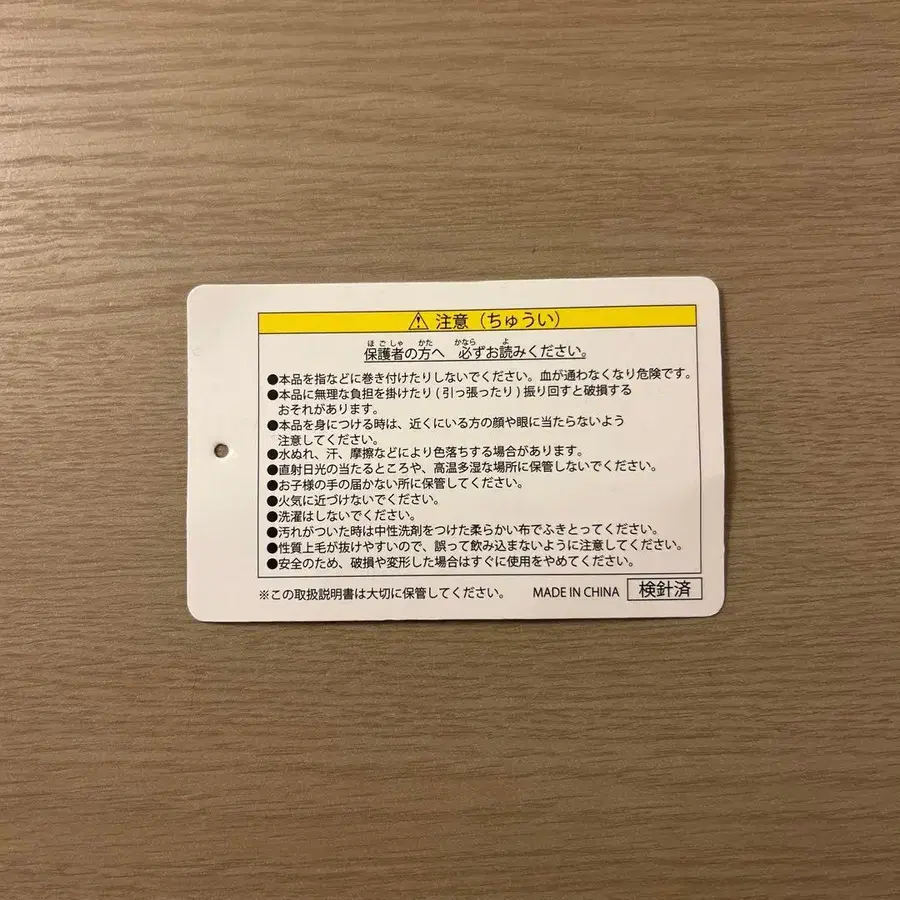 5번째 상품 이미지