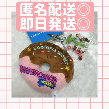 주토피아2 도넛 키체인