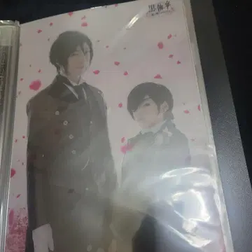 뮤지컬 블랙 집사 클리어 파일 세트