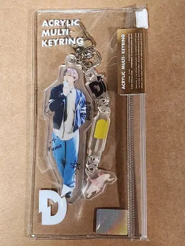 &TEAM FUMA 아크릴 멀티 키링