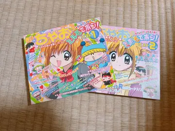 듣자 밀모로 퐁! 베스트 1, 2 2장 세트