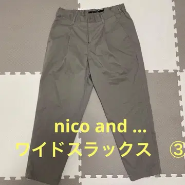 그레이 와이드 팬츠 코튼 혼방