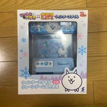 냥코 대전쟁 x 남코 캠페인 윈터 스타일 뽑기 게임형 저금통