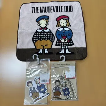 보드빌 듀오 미니 타월 스티커 아크릴 키링 세트