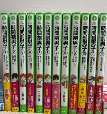 시간표 남자 1~12