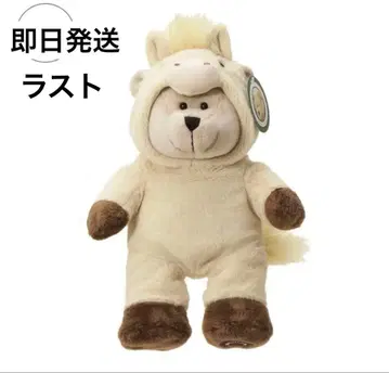 스타벅스 2026년 12지신 베어리스타 말 온라인 한정판