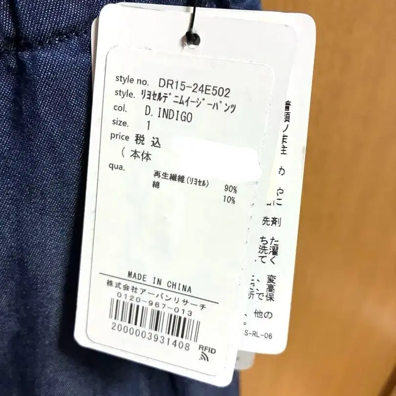 4번째 상품 이미지