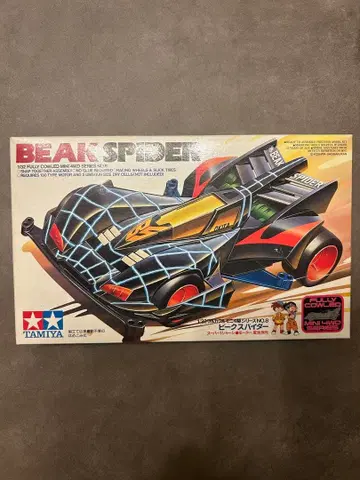 타미야 미니 사륜구동 미조립 당시품 절판품 뒷면 그림 비크 스파이더