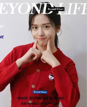 beyond closet 비욘드클로젯 가디건