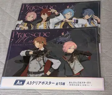 앙스타 DREAMLIVE 복권 A상 클리어 포스터