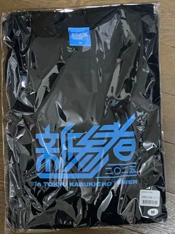 히나타자카46 신참자 로고 T셔츠