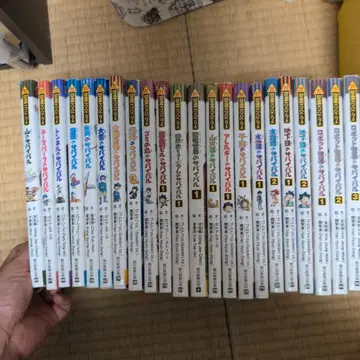 과학 코믹스 서바이벌 시리즈 22권 세트