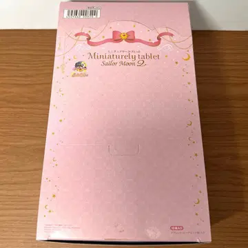 세일러문 미니어처 태블릿 2 상자 판매