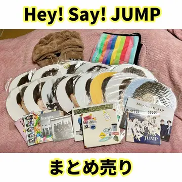 [ 묶음 판매 ] Hey! Say! JUMP 굿즈 세트