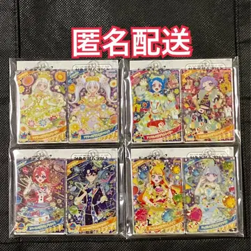 남코 한정판 비밀의 아이프리 아크릴 카드 키링 4개