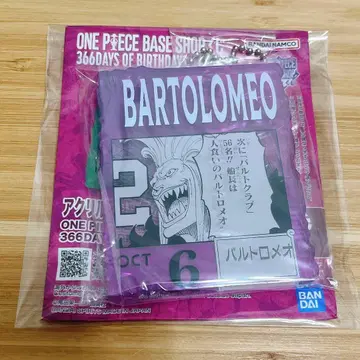 ONE PIECE 베이스샵 복권 아크릴 블록 참 바르톨로메오