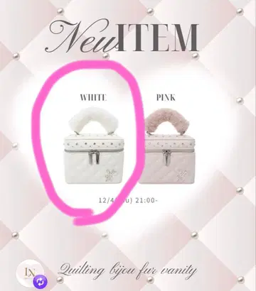 루미뇽 퀼팅 비쥬 퍼 3way 바니티 백