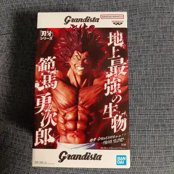 미개봉 새상품 바키 시리즈 Grandista 한마 유지로 피규어