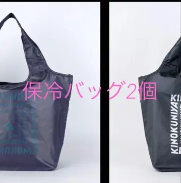 기노쿠니야 마루마루 보냉 백, 데님 블루 & 네이비 2개 세트